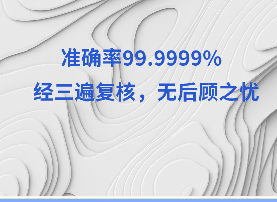 拉萨城关万核基因DNA检测咨询中心