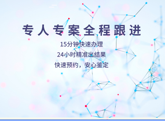拉萨城关万核基因DNA检测咨询中心