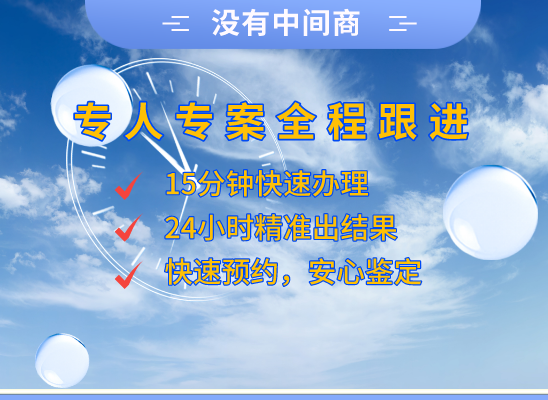 拉萨城关万核基因DNA检测咨询中心